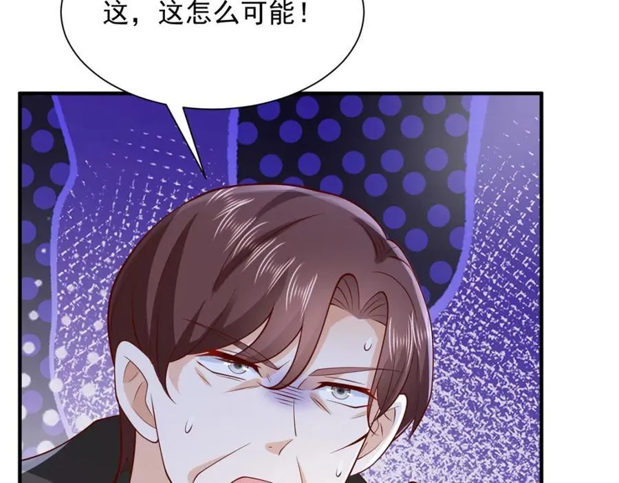 660 谁能活着走出这里 第81页