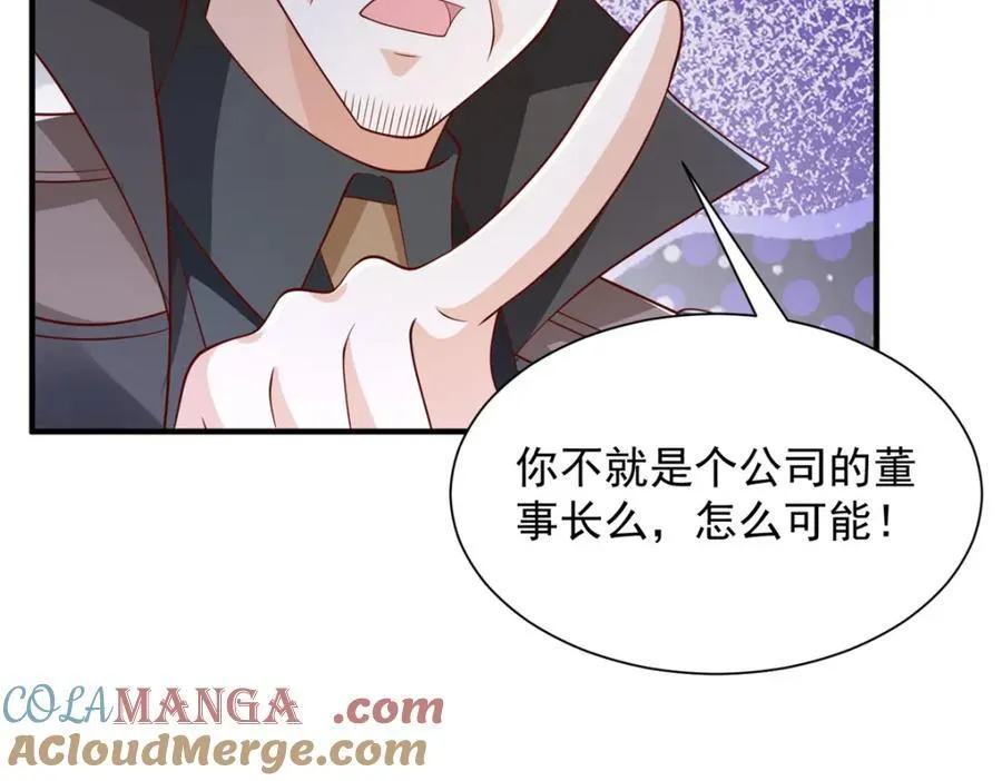 660 谁能活着走出这里 第82页