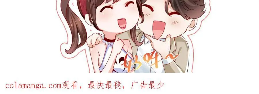 660 谁能活着走出这里 第90页