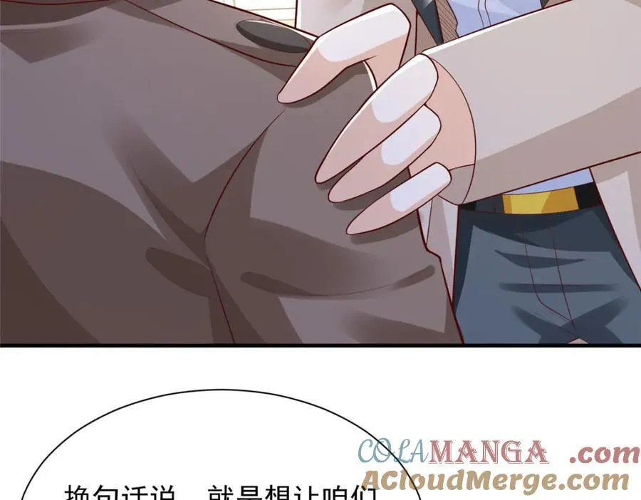 661 枭雄落幕 第7页