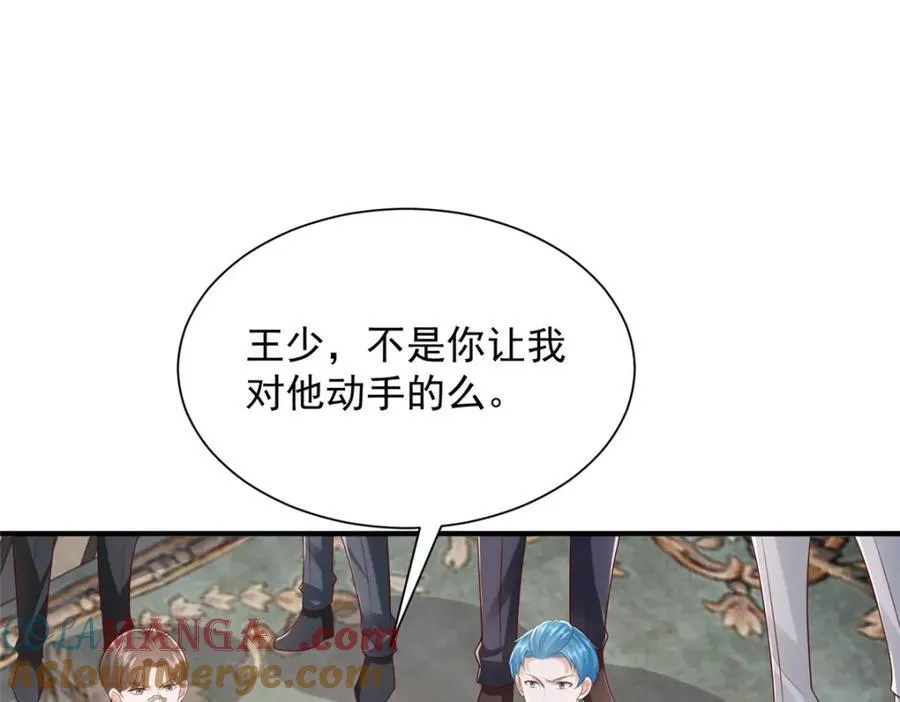661 枭雄落幕 第19页