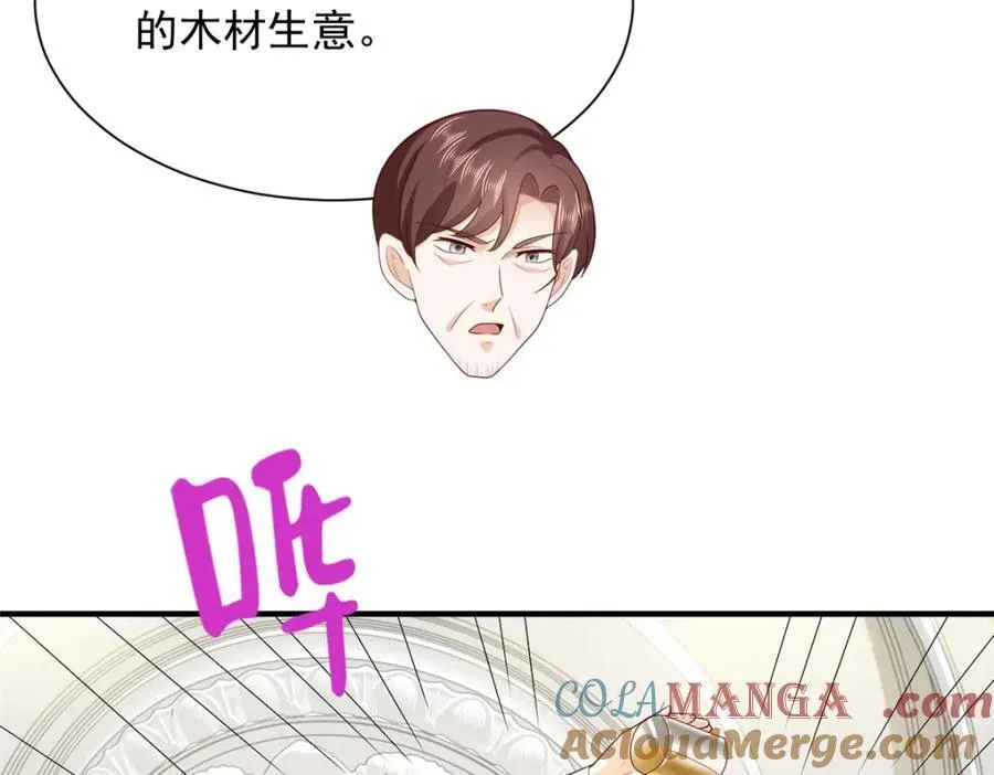 661 枭雄落幕 第28页