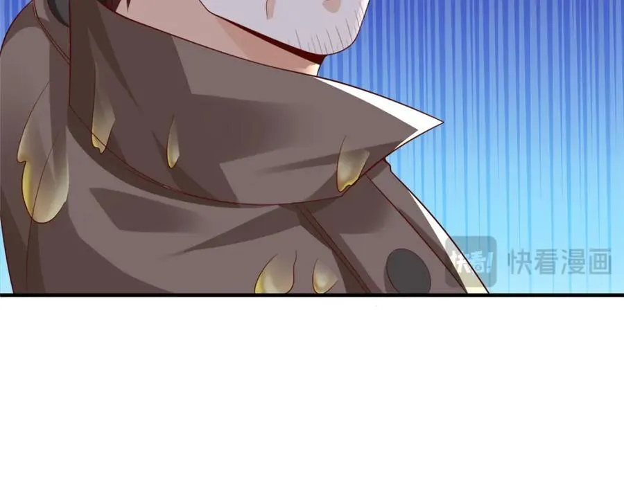 661 枭雄落幕 第33页
