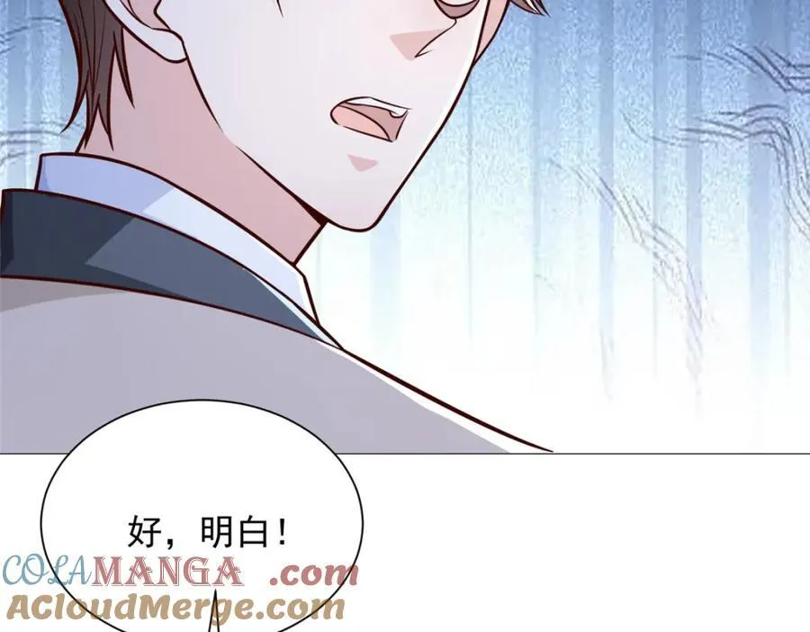 661 枭雄落幕 第58页