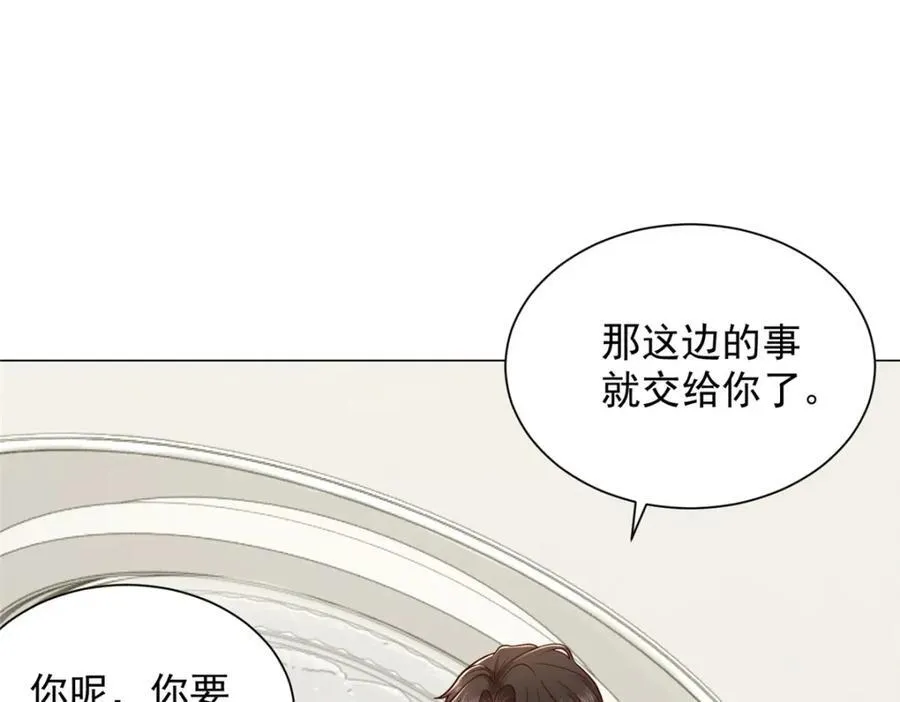 661 枭雄落幕 第60页