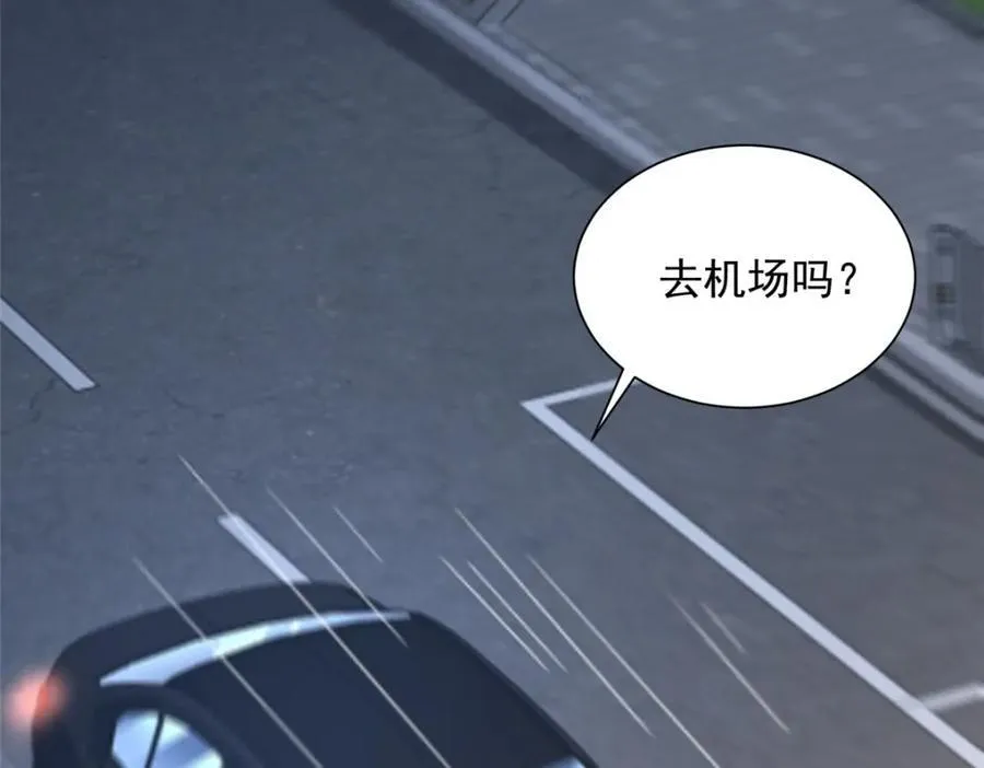 661 枭雄落幕 第69页