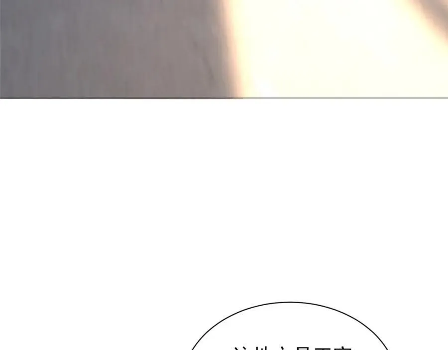 661 枭雄落幕 第71页