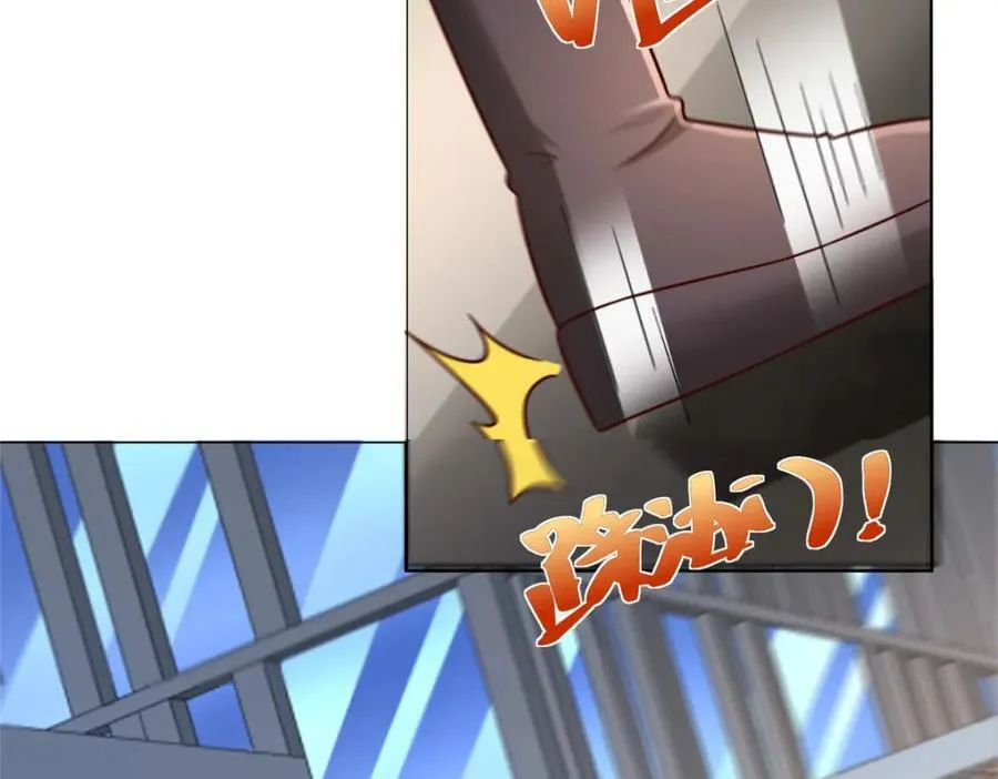 661 枭雄落幕 第75页