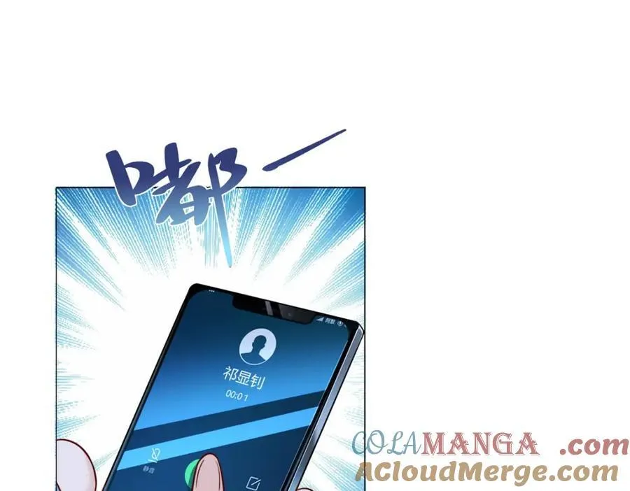 661 枭雄落幕 第79页