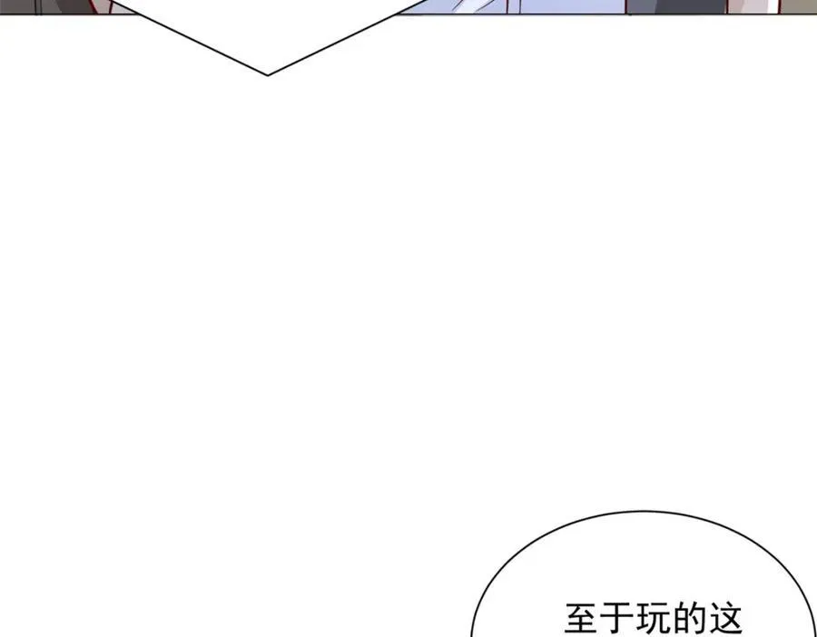 661 枭雄落幕 第83页