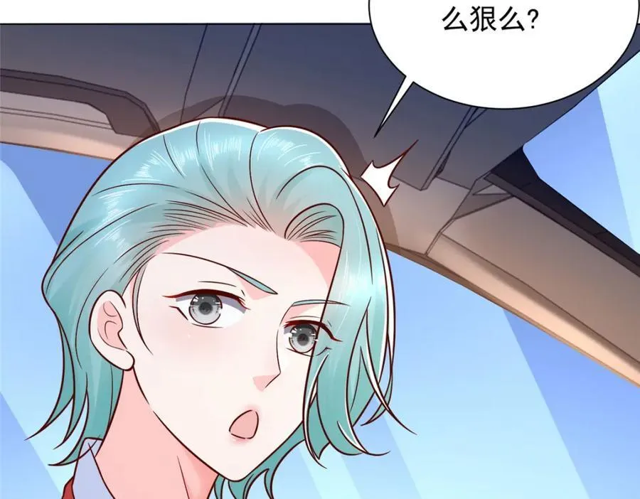661 枭雄落幕 第84页