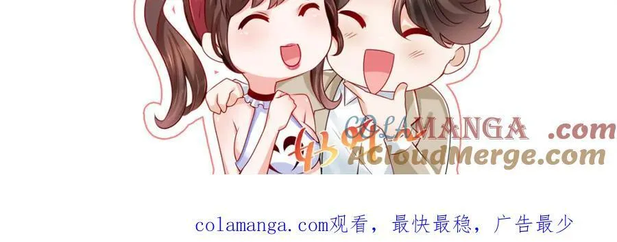 661 枭雄落幕 第91页