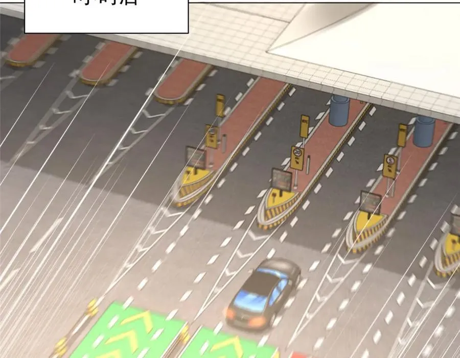662 怎么对付王冕 第6页
