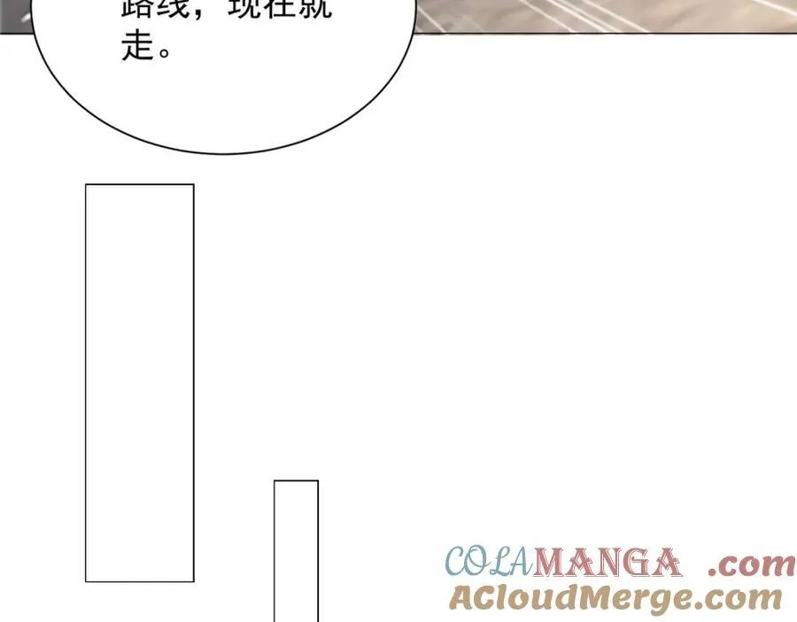 662 怎么对付王冕 第10页