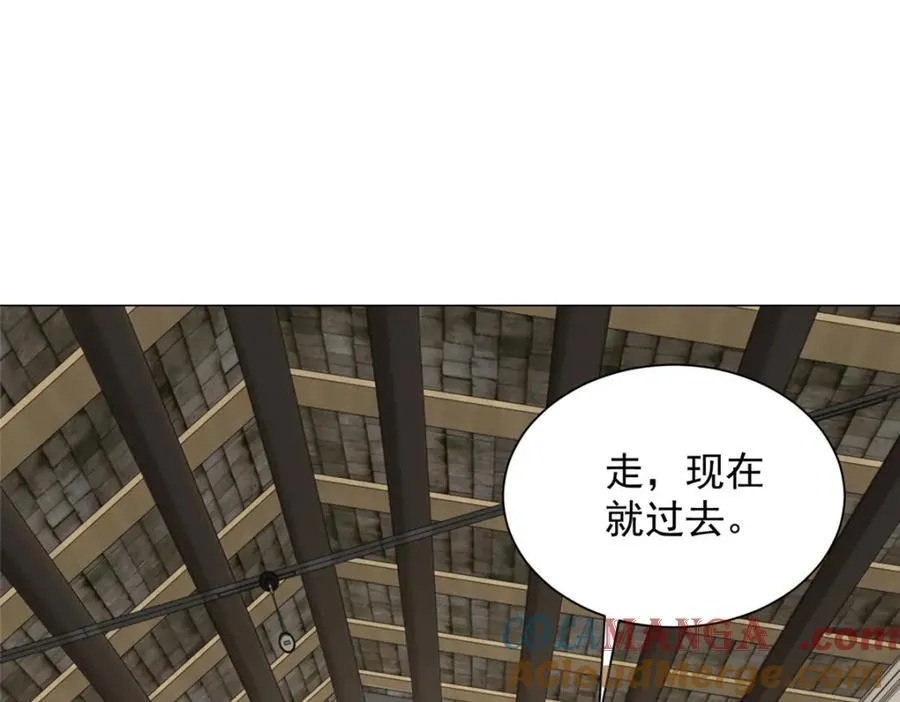 662 怎么对付王冕 第37页