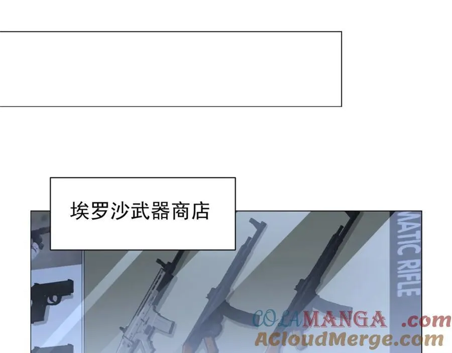 662 怎么对付王冕 第40页