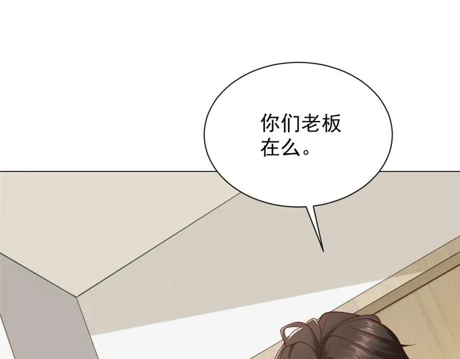 662 怎么对付王冕 第42页