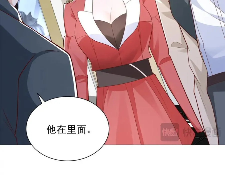 662 怎么对付王冕 第44页
