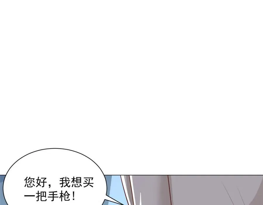 662 怎么对付王冕 第45页