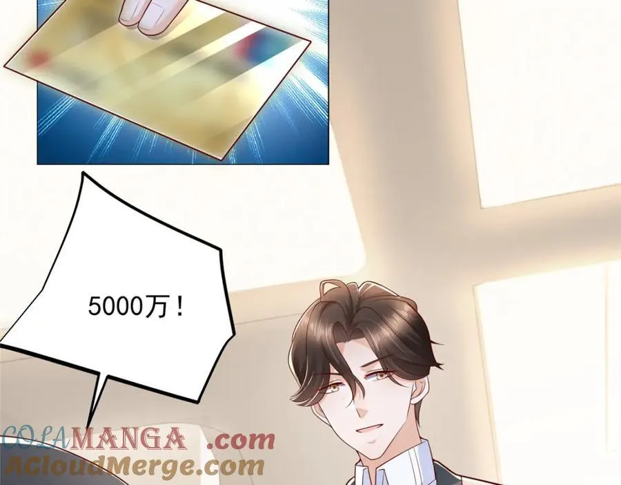 662 怎么对付王冕 第52页