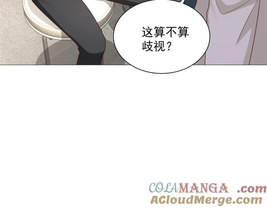 662 怎么对付王冕 第58页