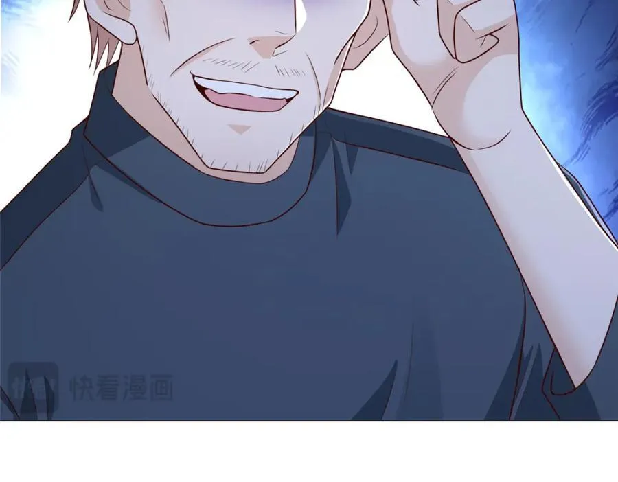 662 怎么对付王冕 第60页