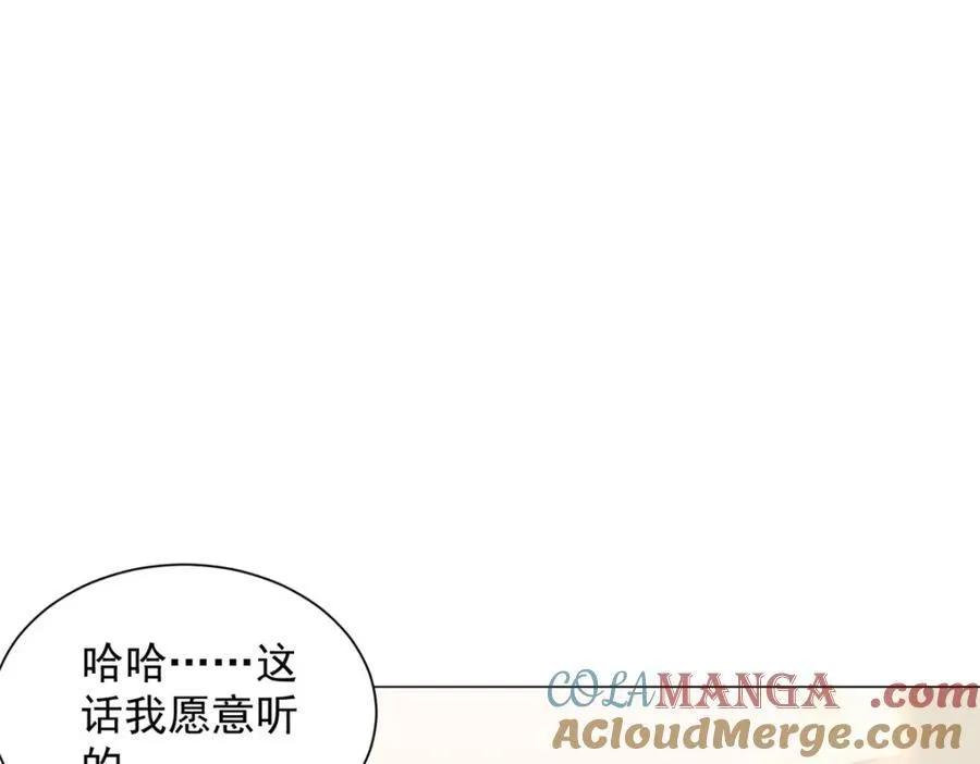 662 怎么对付王冕 第61页