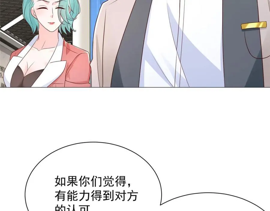 662 怎么对付王冕 第63页