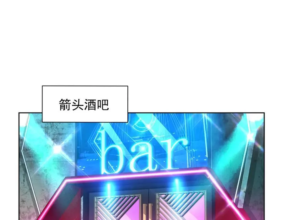 662 怎么对付王冕 第71页
