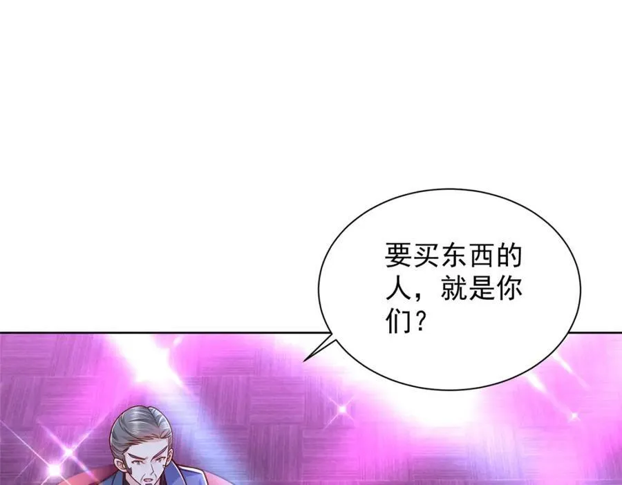 662 怎么对付王冕 第83页