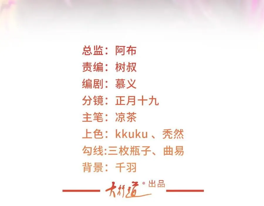 663 必死无疑 第3页