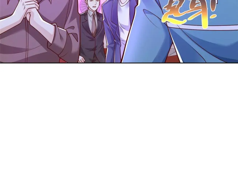 663 必死无疑 第15页