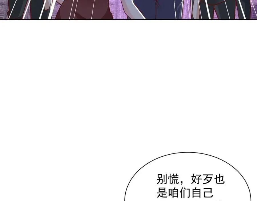 663 必死无疑 第19页