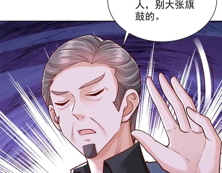 663 必死无疑 第20页