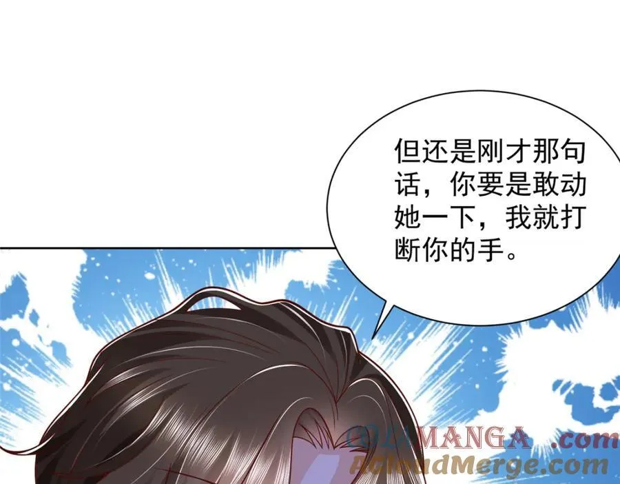 663 必死无疑 第25页