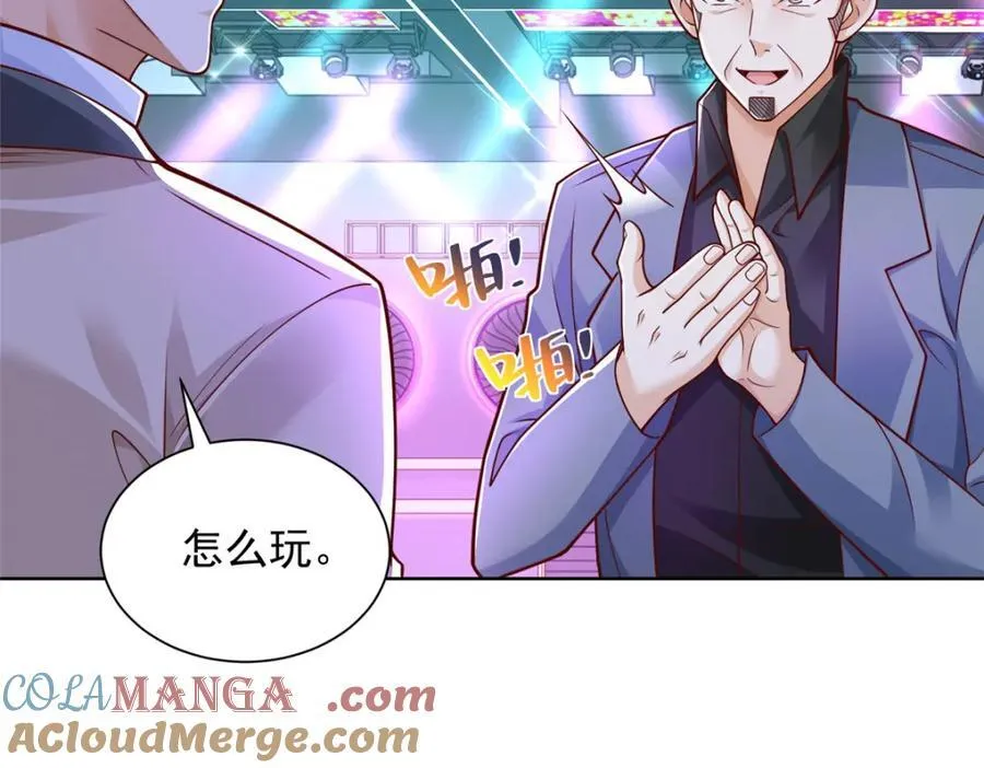 663 必死无疑 第29页