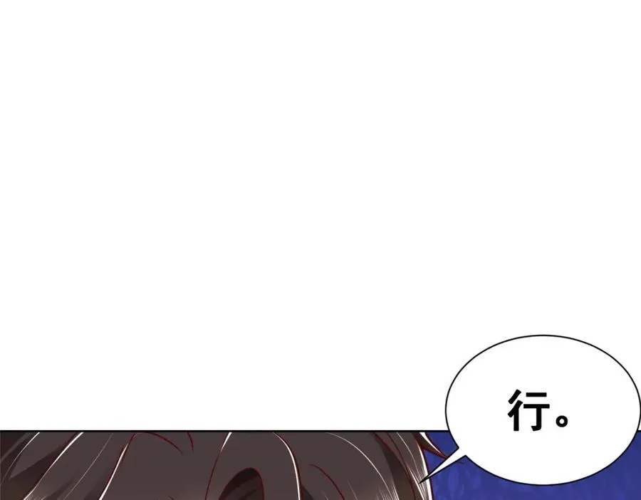 663 必死无疑 第34页