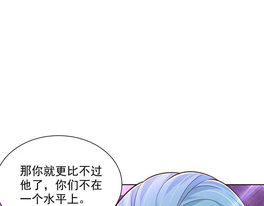 663 必死无疑 第47页