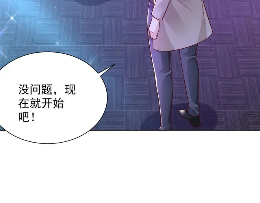 663 必死无疑 第55页