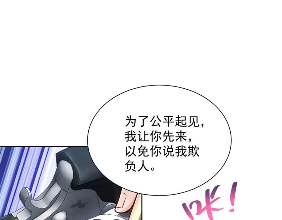 663 必死无疑 第56页