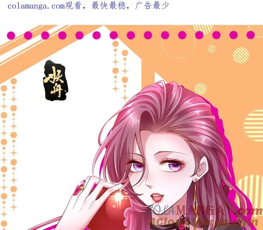 664 丢人现眼 第1页