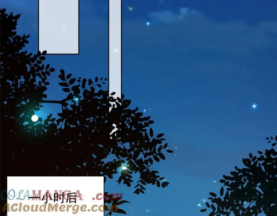 664 丢人现眼 第29页