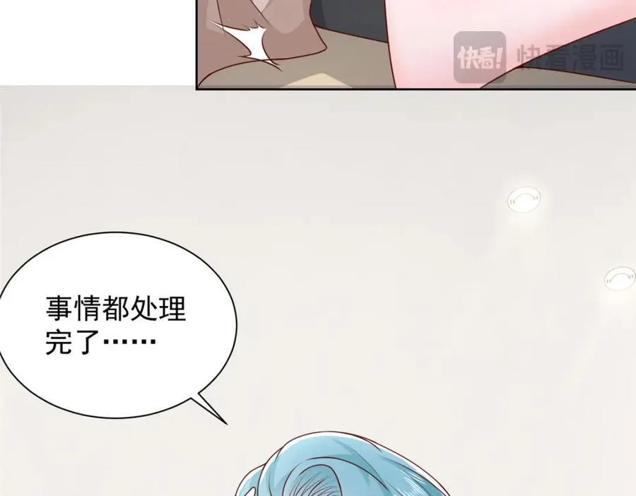 664 丢人现眼 第48页