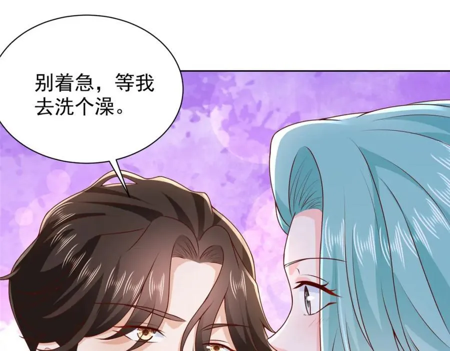 664 丢人现眼 第52页
