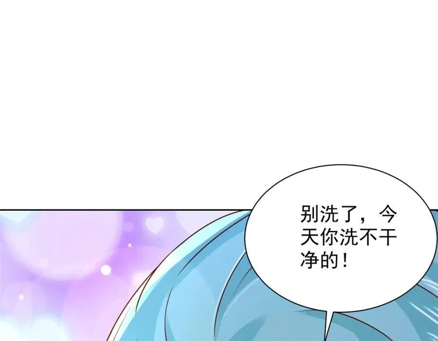664 丢人现眼 第54页