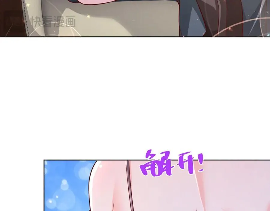 664 丢人现眼 第62页