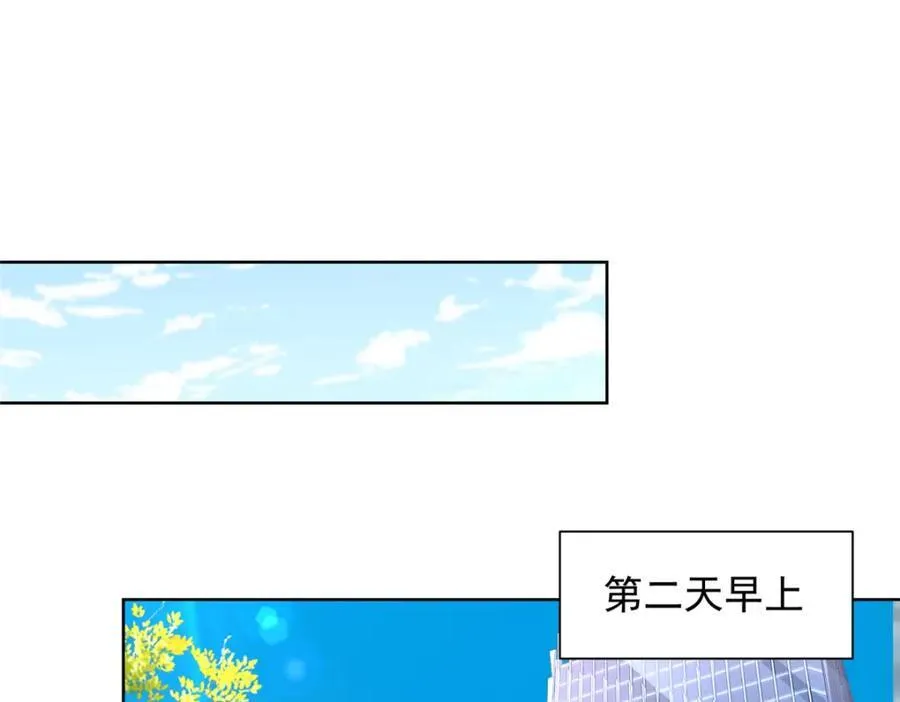 664 丢人现眼 第66页