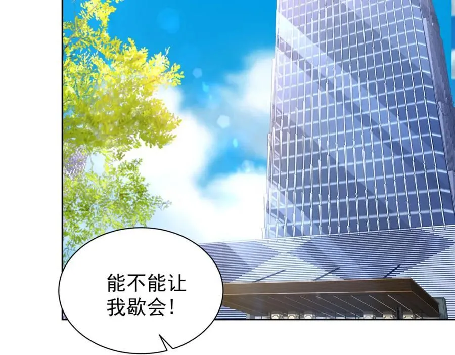 664 丢人现眼 第67页