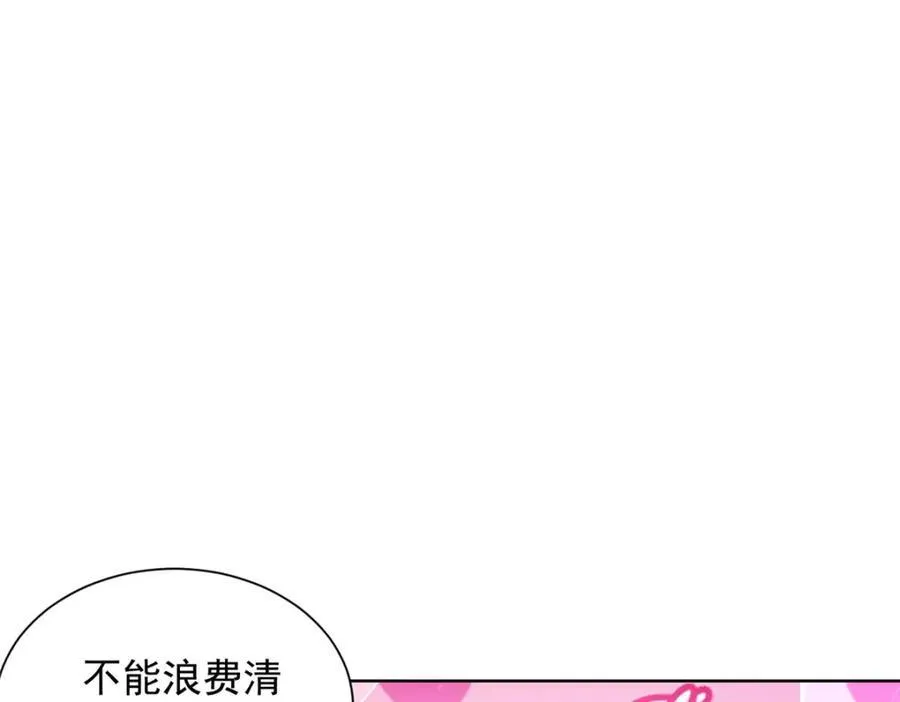 664 丢人现眼 第71页