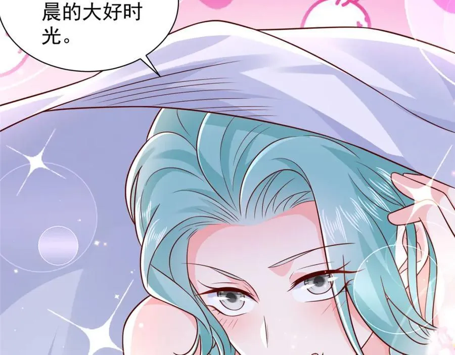 664 丢人现眼 第72页
